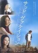 直播吧：邵佳一、李国旭参加国足新帅选聘，邵佳一成主要候选之一