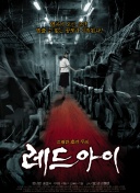 马卡报：特狮年底前复出，但将失去主力位置且巴萨希望将其出售