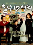 身价4500万！那不勒斯将再次尝试签梅努，小麦+霍伊伦已重获新生