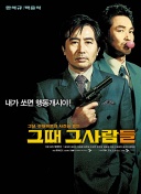 3分22秒！迪亚斯攻入哥伦比亚球员欧冠最快进球