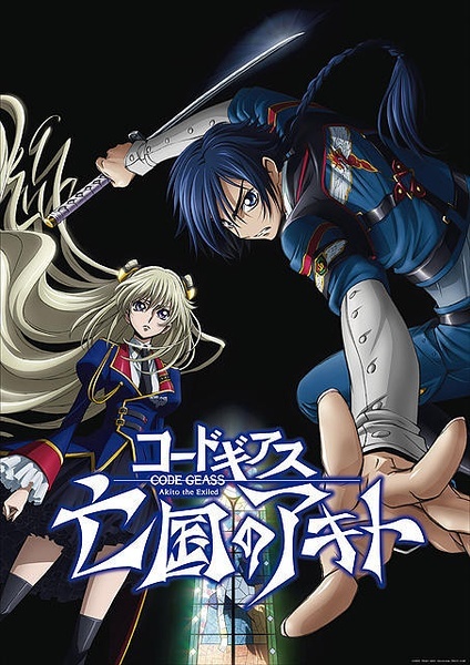 code geass gaiden 亡国的阿基德