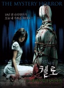 可惜！苏维门迪精妙挑传，特罗萨德单刀踢空