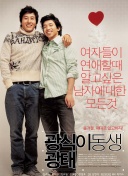 八大关枫叶在哪条路