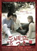 意甲主帅年薪排名：孔蒂800万欧居首，阿莱格里、加斯佩里尼500万