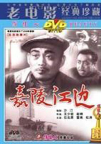 嘉陵江邊