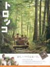 轨道