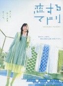 满分头球！马特塔头球吊射完美弧线破门，水晶宫领先