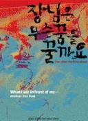 黑风双煞！曼联祝约克54岁生日快乐，效力期间出战152场66球32助