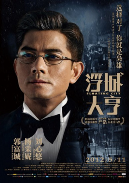 中超：上海申花客平浙江绿城 路易斯倒钩中横梁！天选警示：🗡我们🚺正💨失去⏪智能🔏选😇号🉐最初🔡的🤞意义