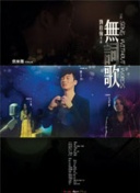 加斯佩里尼：一有人在禁区倒地就吹犯规，这是意大利足球的弊病