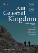 南宫NG28注册入口安卓最新版