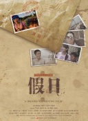 津媒：国足选帅发展为“土洋竞争” 本土少壮派优势不容忽视