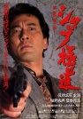 Osamu Inoue-无恶不作 - thumb_1_94_134_20120806113101227