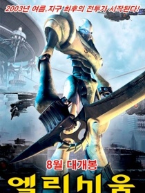 極樂世界