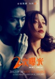 二次曝光