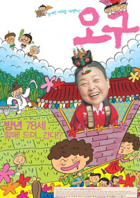 喜喪