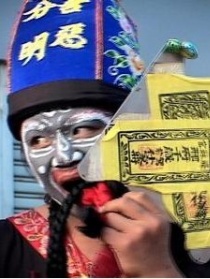 練將