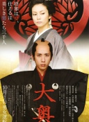 范戴克：皇马过去15场赢了14场实力很强，我们完美执行了比赛计划