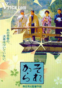 其后