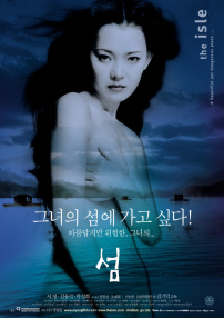 漂流欲室