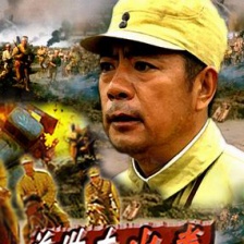 许世友出拳_图片_1905电影网