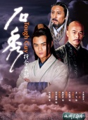 8 导演:                                     刘信义