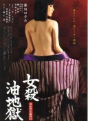 📹看台视角：全场嘘声震耳欲聋！阿诺德重返安菲尔德的“待遇”