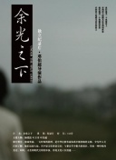 杰哥建功！杰克逊后点头球破门，莱默尔传中助攻