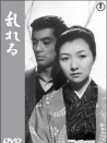 情迷意乱