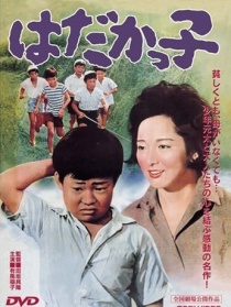 赤子