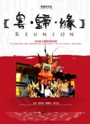 上海U20男足进全运会八强！徐根宝：出线第一位，成绩是硬道理