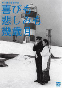 幾度風(fēng)雨幾度秋