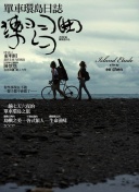 下半场少打一人，8次扑救守住胜利！诺伊尔社媒晒庆祝照：团队！