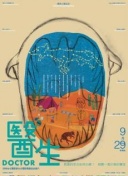 弗兰克：罗梅罗、乌多吉对切尔西都可以上 库卢还没回球场训练