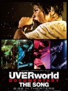 UVERworld 紀(jì)錄片 THE SONG