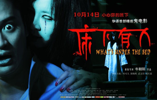 鬼月激情看鬼片惊悚恐怖全都有够胆你就来