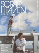 后天客战利物浦！皇马官方：马斯坦托诺耻骨受伤，恢复时间待定