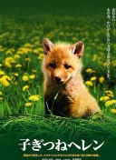 麦克托米奈：我必须全力以赴证明自己，孔蒂要求我们更加努力