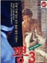 桑之叶3