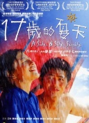 苏东：利物浦前阵子打盹现在醒了，皇马仅有攻击性缺乏攻击力