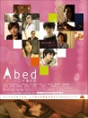 Abed：二十岁的爱情