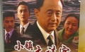 电影《小镇大法官》受“检阅” 首次展现水上审判