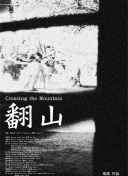 VAR介入改判点球！徐皓阳造点，米内罗破门，申花扳回一球1