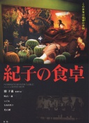 哈宝的单刀还用看？哈兰德单刀还没进禁区，谢尔基已经开始庆祝了