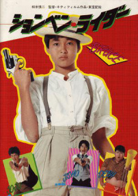 半途尔废的骑士