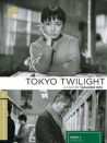 東京暮色
