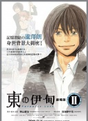 热刺vs哥本哈根首发：西蒙斯、穆阿尼先发，本坦库尔、范德芬出战