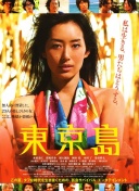 梅州扳回一个！奥马尔松门前乱战中补射得手，梅州1