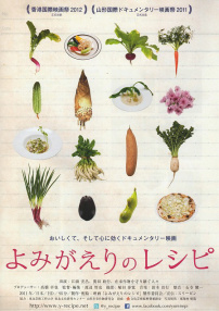 旧食材新食谱