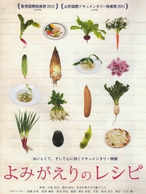旧食材新食谱